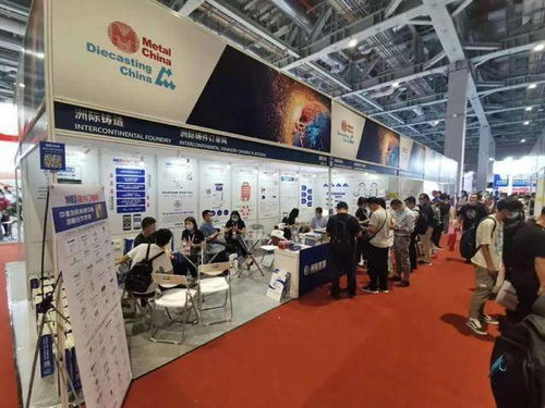 鑄件訂單網(wǎng)受邀參加第十八屆國際鑄造博覽會，開拓會展服務(wù)新篇章