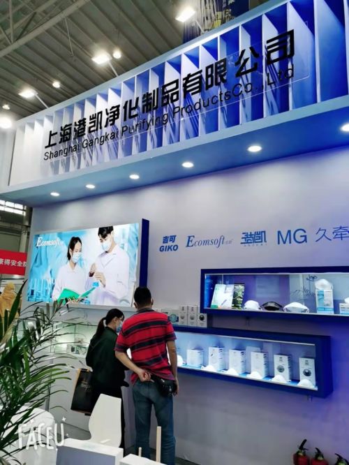 第103屆勞保會盛大舉辦 港凱攜核心產(chǎn)品及創(chuàng)新服務(wù)亮相展會